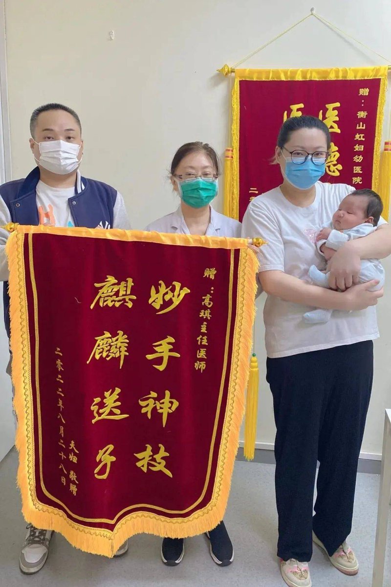 探索便捷就医新体验——衡山虹妇幼医院预约方式揭秘
